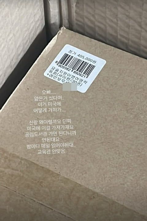 사진=김수민 SNS