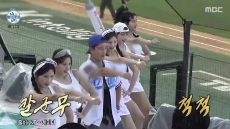 사진=MBC 예능 '나 혼자 산다' 캡처