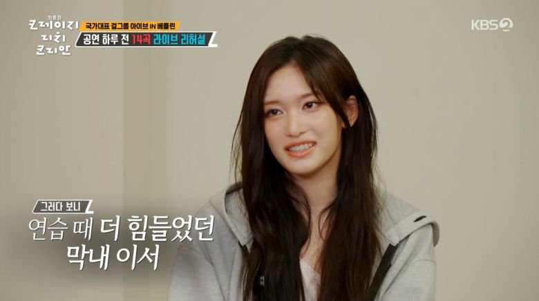 사진=KBS2 '크레이지 리치 코리안'