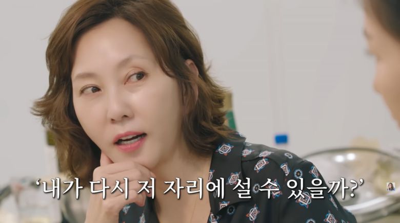 사진=김남주 유튜브