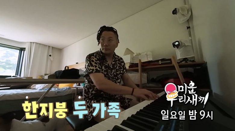 사진=SBS '미운 우리 새끼'