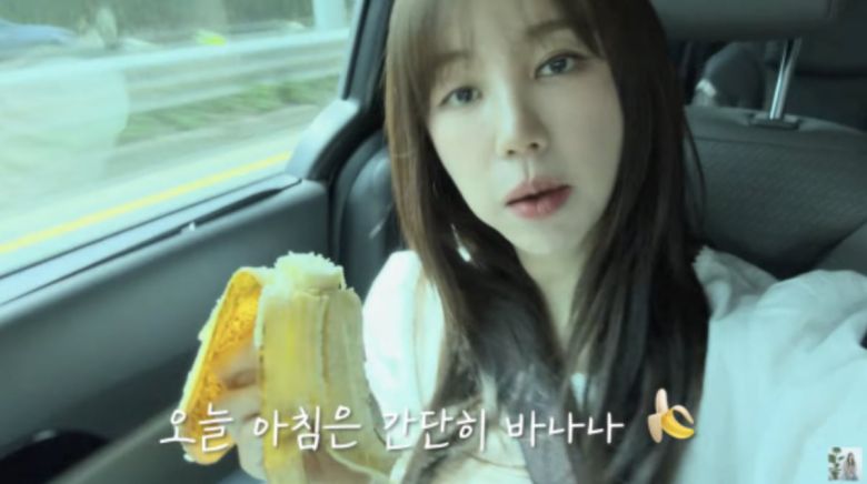 사진=윤은혜 공식 유튜브 채널