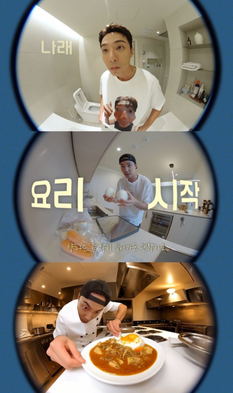 사진=유튜브 채널 '로이킴상우'