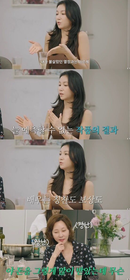 사진=김남주 유튜브 캡처