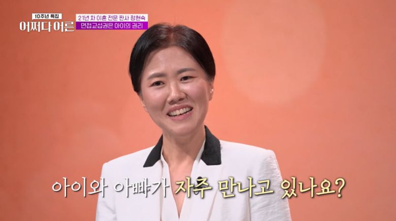 사진=tvN STORY '어쩌다 어른'