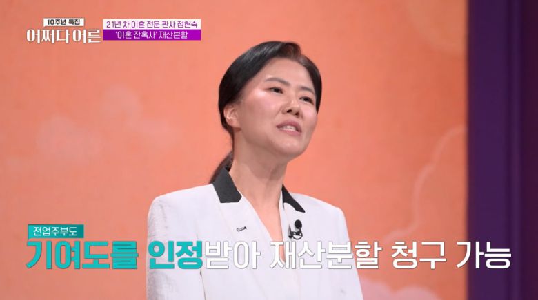 사진=tvN STORY '어쩌다 어른'