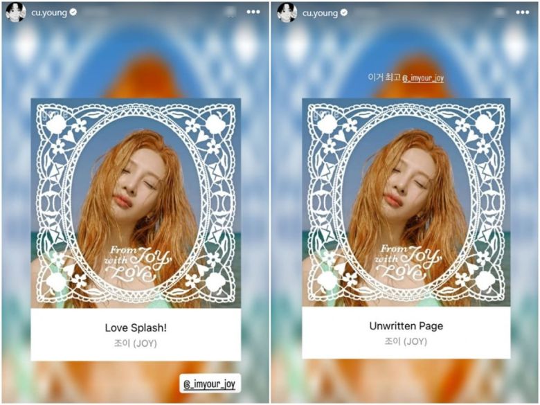 사진=추영우 SNS