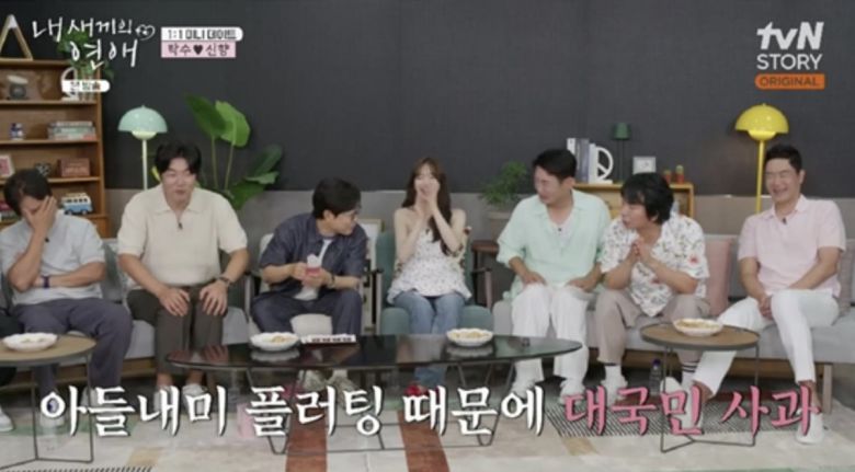 사진=tvN STORY- E채널 공동 제작 예능 '내 새끼의 연애'