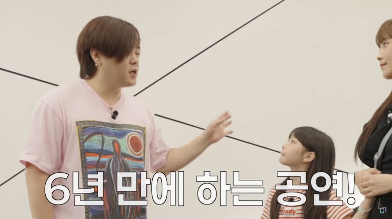 사진=유튜브 '재미하우스'