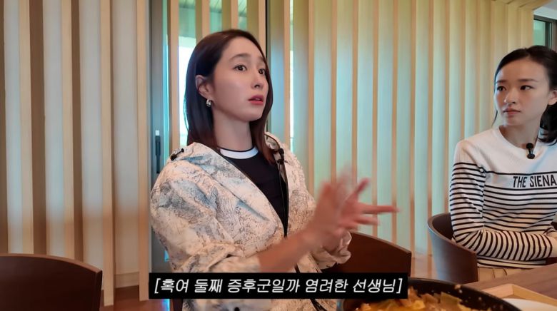 사진=이민정 유튜브