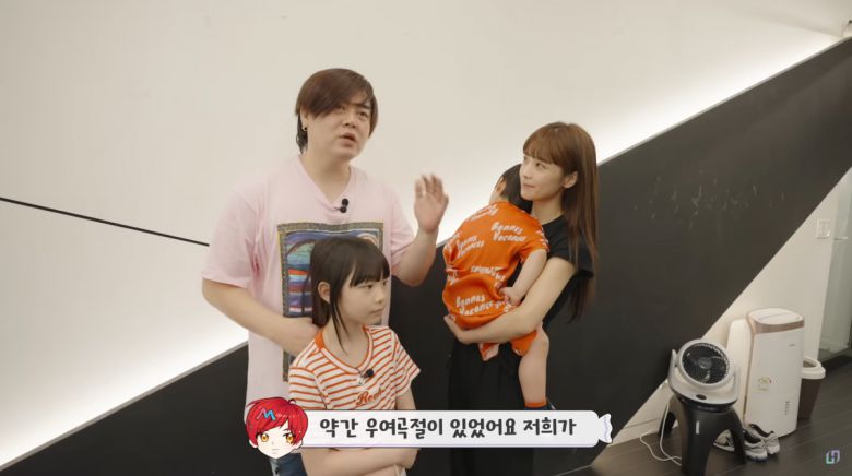 사진=유튜브 '재미하우스'