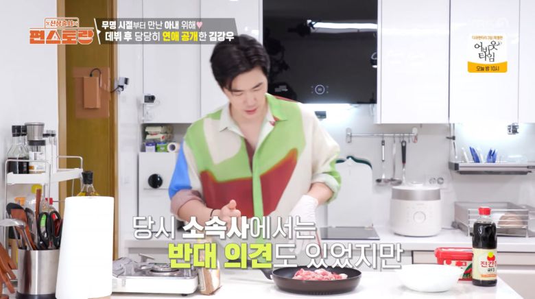 사진=KBS2 '신상출시 편스토랑'