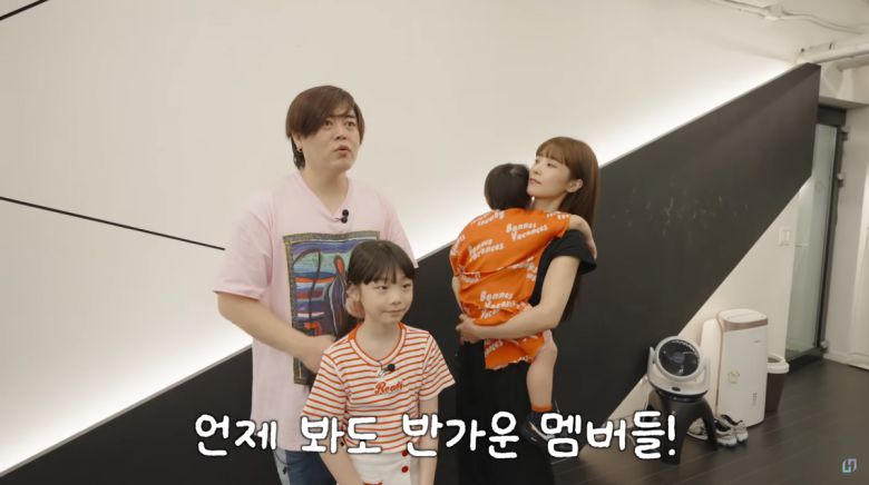 사진=유튜브 '재미하우스'