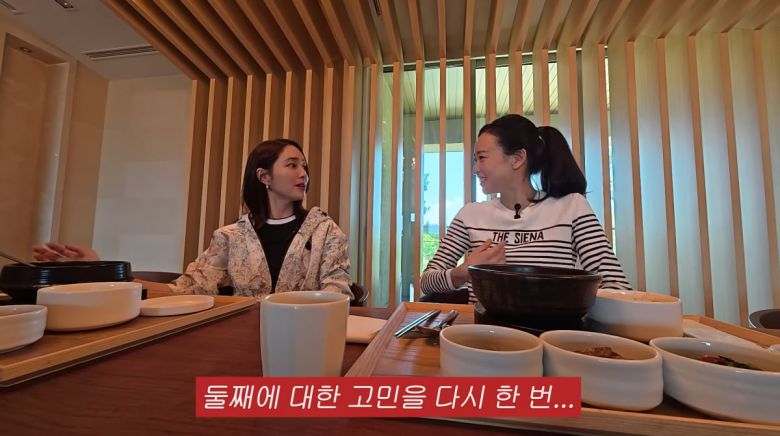 사진=이민정 유튜브