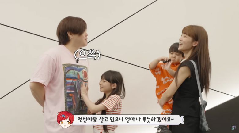 사진=유튜브 '재미하우스'