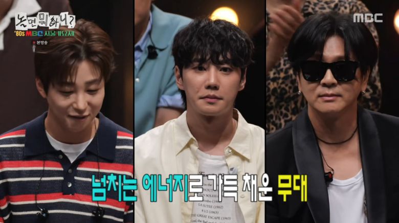 사진=MBC '놀면 뭐하니'