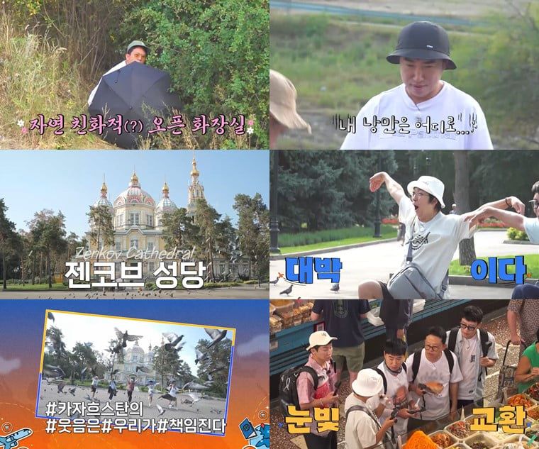 사진 제공=채널S, SK브로드밴드