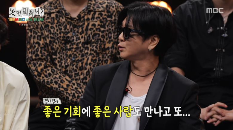 사진=MBC '놀면 뭐하니'