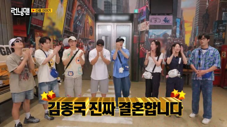 사진=SBS '런닝맨'