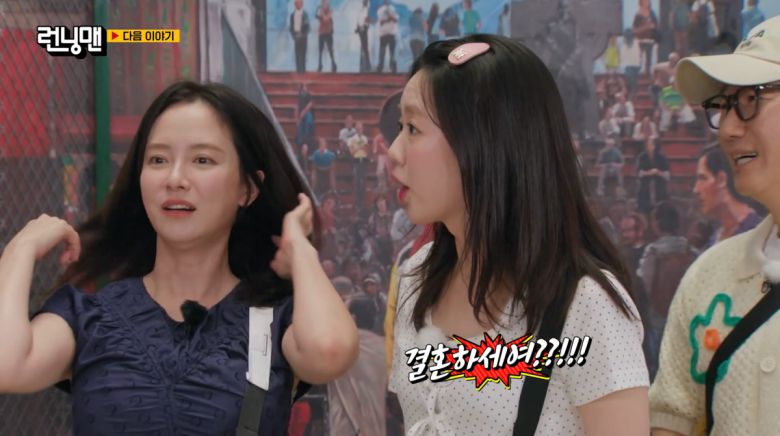 사진=SBS '런닝맨'