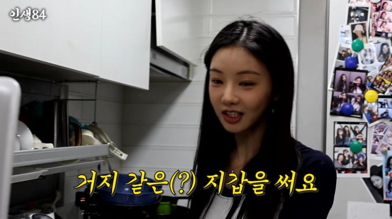 서진=유튜브 '인생84'