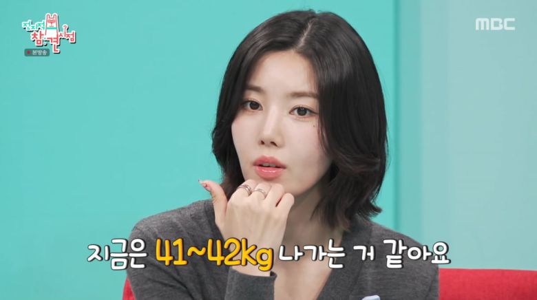 사진=MBC '전지적 참견 시점'