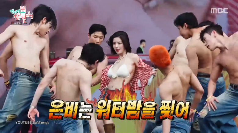 사진=MBC '전지적 참견 시점'