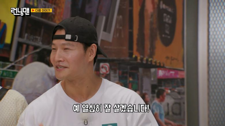 사진=SBS '런닝맨'