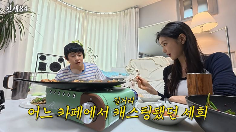 서진=유튜브 '인생84'