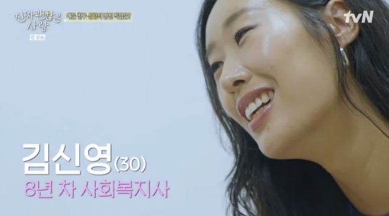 사진=tvN '진짜 괜찮은 사람'tvN '진짜 괜찮은 사람'