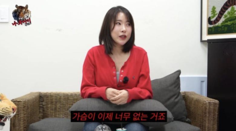 사진=유튜브 채널 '나무미키 흥신소'