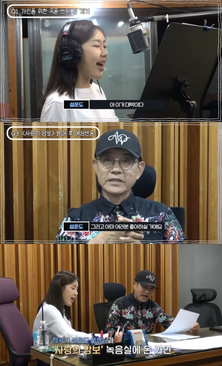 /사진 = 제이지스타