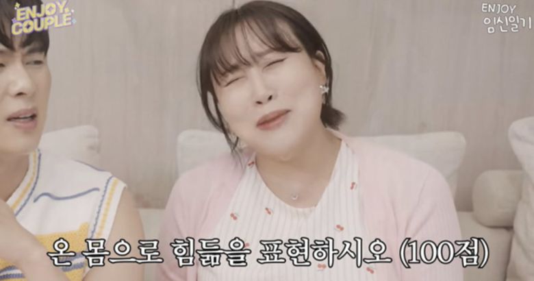 사진=유튜브 채널 '엔조이커플'