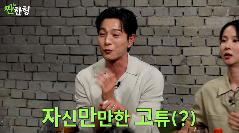 사진=유튜브 '짠한형 신동엽'