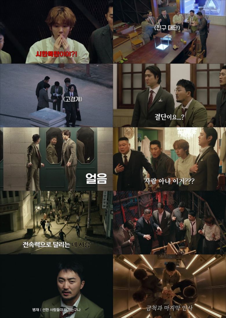 / 사진 제공 : 티빙(TVING)