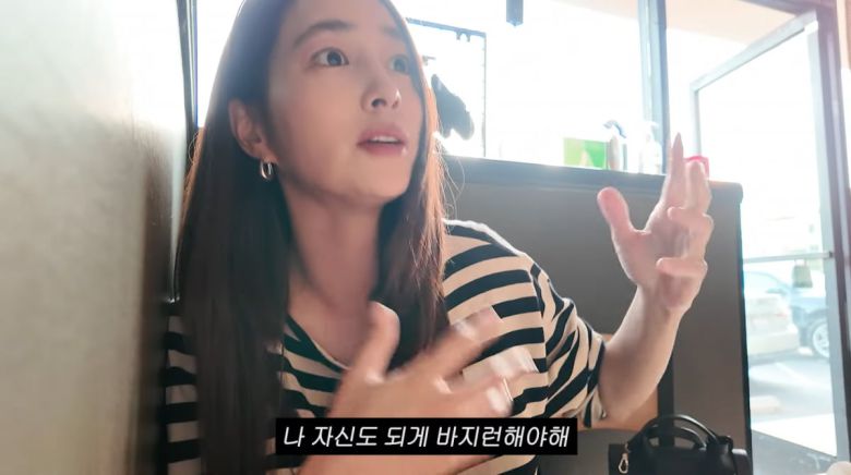 사진=유튜브 '이민정 MJ''