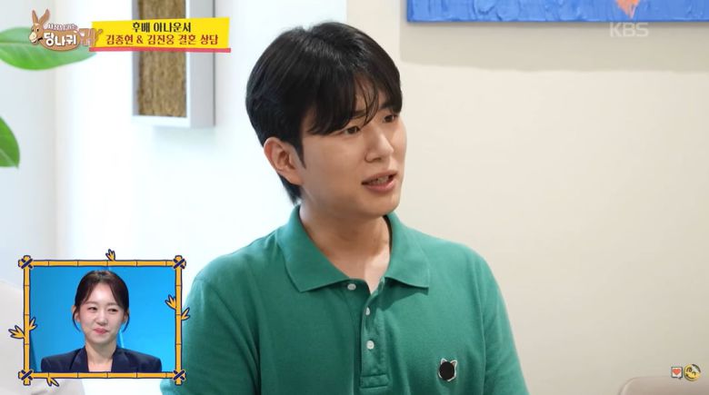 /사진 = '사장님 귀는 당나귀 귀'