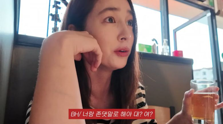 사진=유튜브 '이민정 MJ''