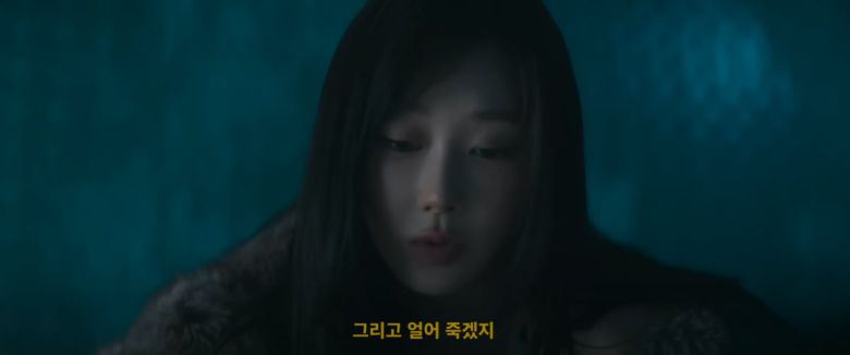 사진=에스파 공식 유튜브 캡처