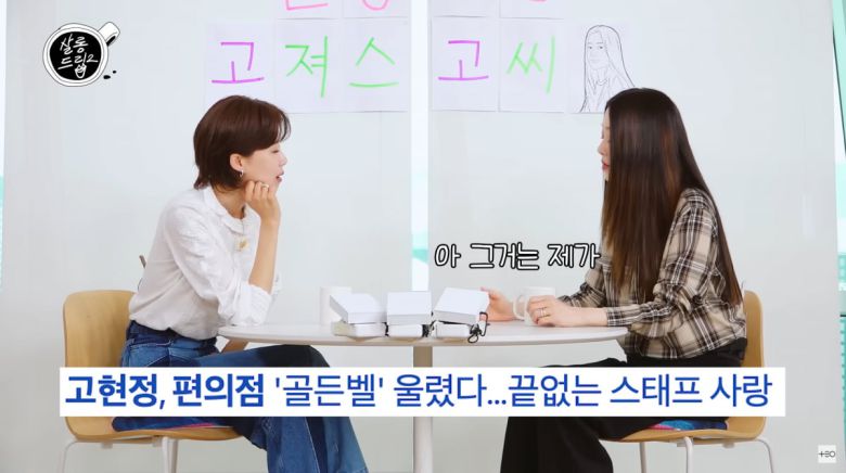 사진=유튜브 '살롱드립2'