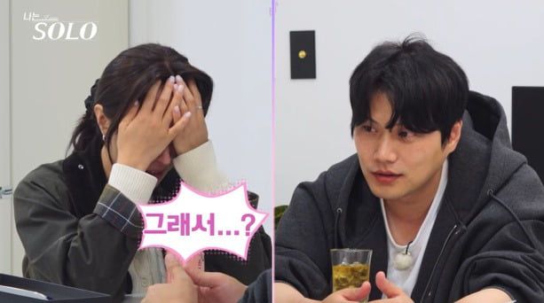 사진제공=ENA, SBS Plus