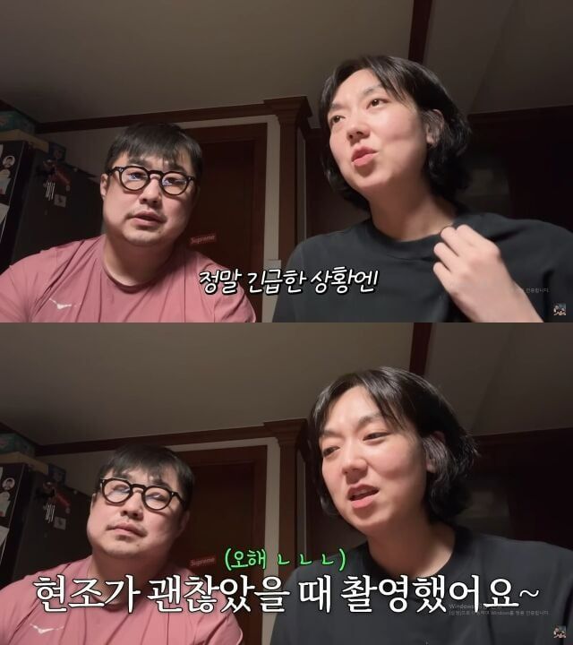 사진='기유TV' 캡처