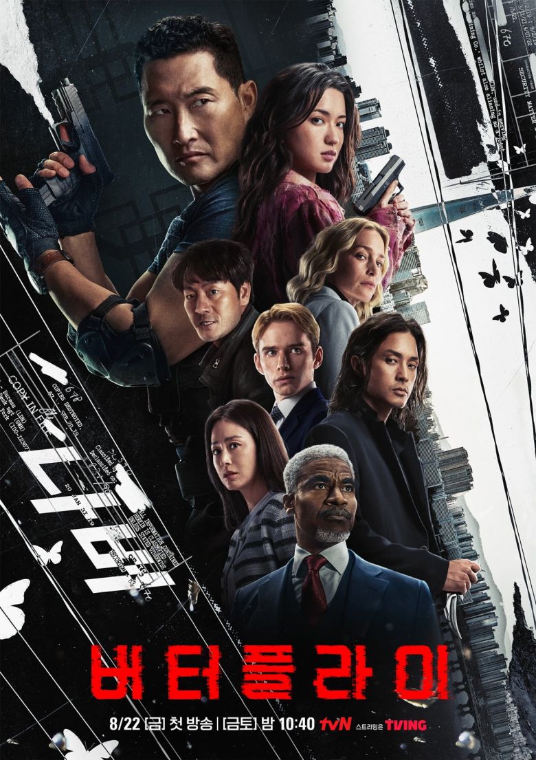 사진=tvN/Amazon MGM Studios