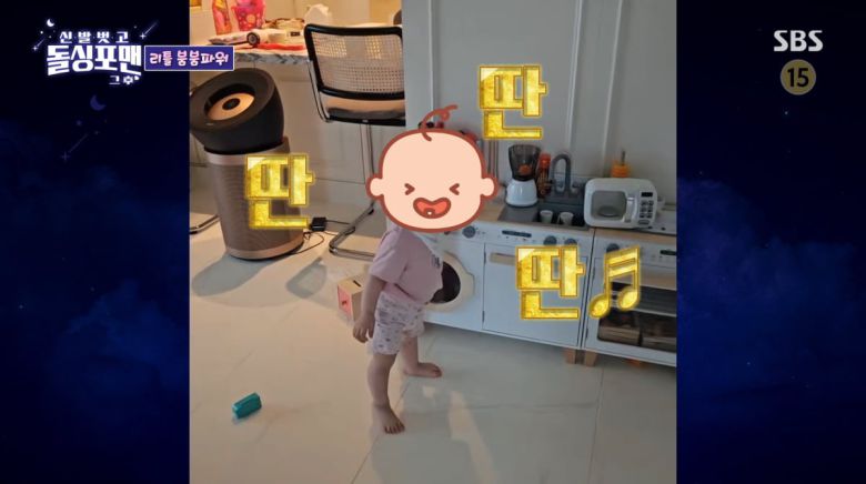 사진=SBS '신발 벗고 돌싱포맨'