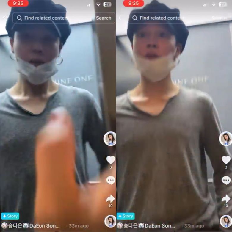 /사진 = 송다은 SNS