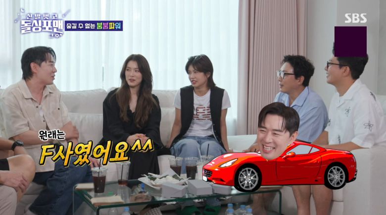 사진=SBS '신발 벗고 돌싱포맨'