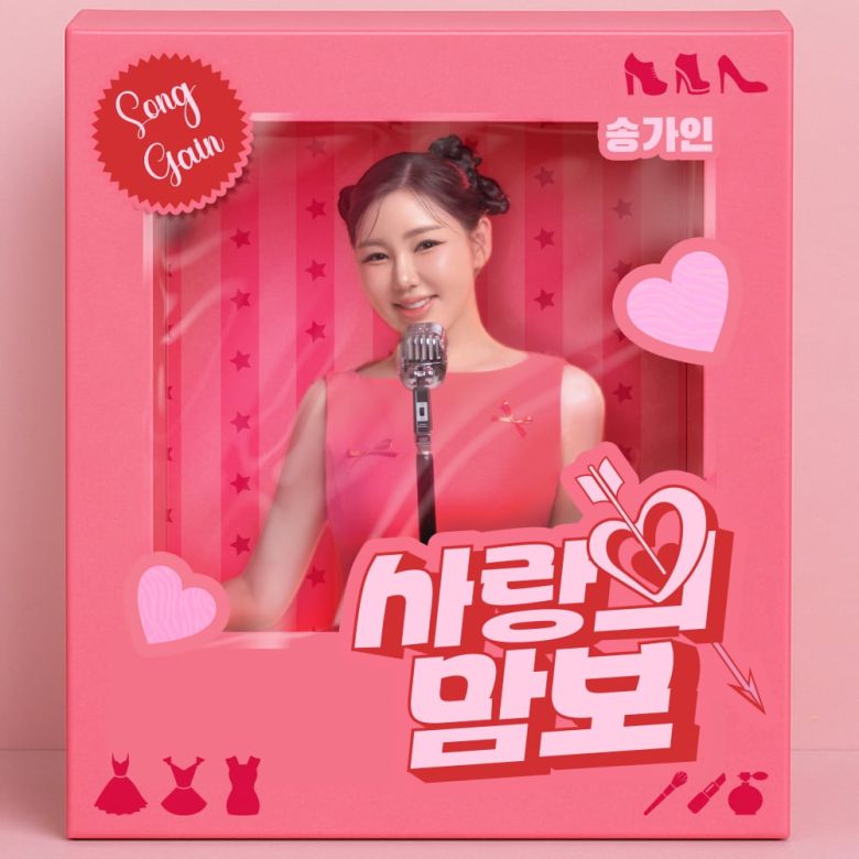 /사진 = 제이지스타