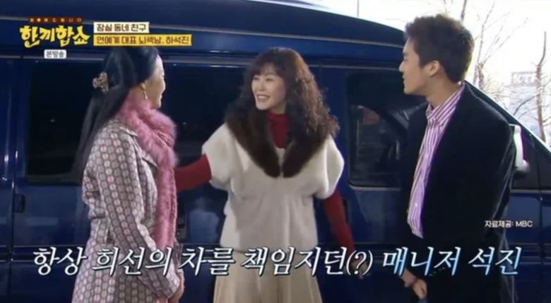 사진=JTBC '한끼합쇼'