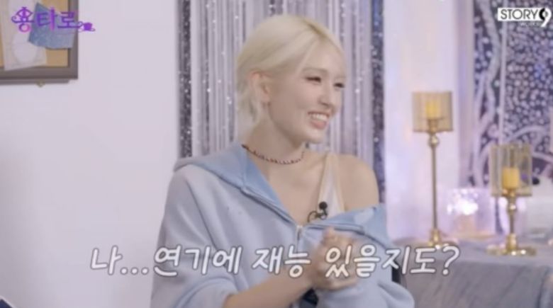 사진=유튜브 채널 '이용진 유튜브 - 용타로'