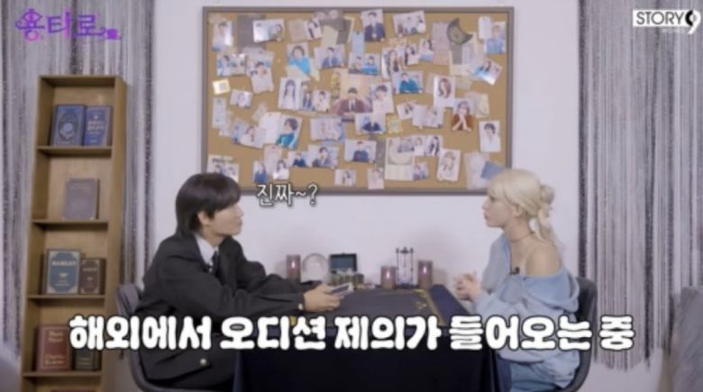 사진=유튜브 채널 '이용진 유튜브 - 용타로'